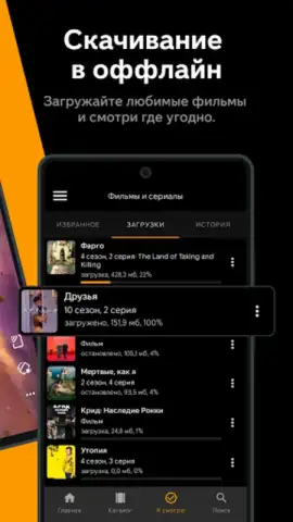 Allplay скриншот 6