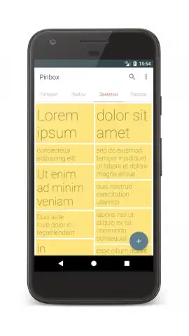 Pinbox скриншот 4