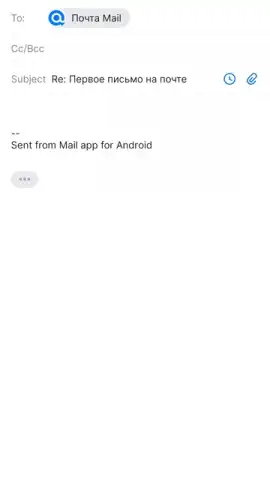 Mail.Ru скриншот 10