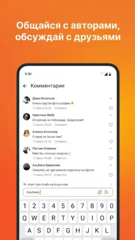 Boosty скриншот 3