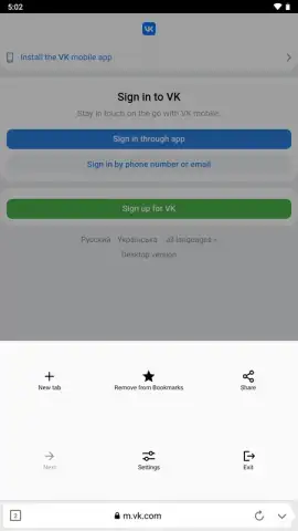 Yandex Browser Lite скриншот 10