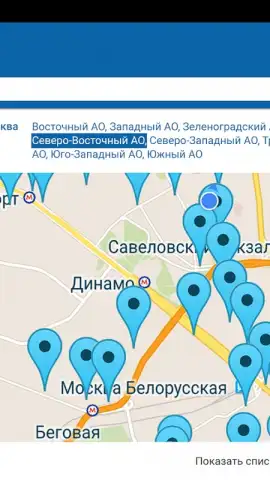 AptekaRu скриншот 4