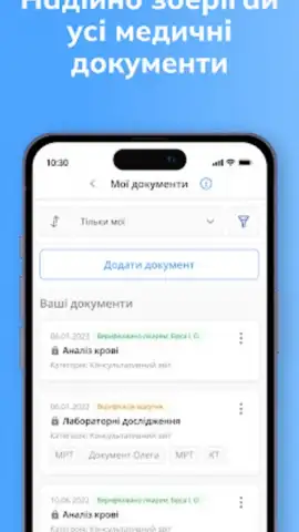 Helsi скриншот 2