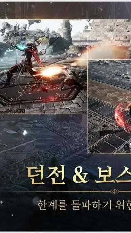 Traha Infinity скриншот 3