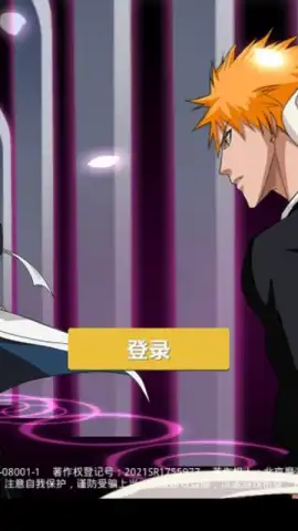 Bleach Realm: Soul Slayer скриншот 1
