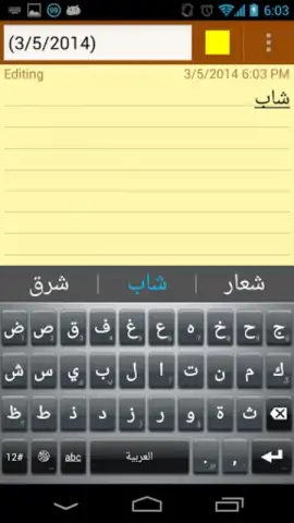 Linpus Keyboard (main body) скриншот 7