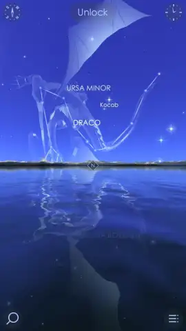 Star Walk 2 Free скриншот 5