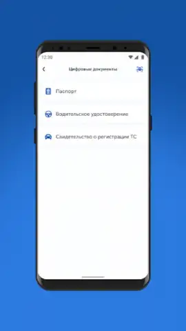 Tunduk скриншот 6