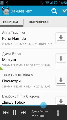 Zaycev - Music MP3 скриншот 15