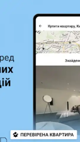 DIM.RIA: Ukraine flat rentals скриншот 14