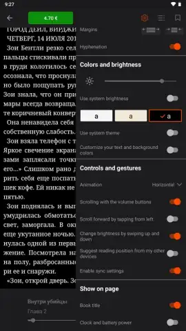 Read! скриншот 3