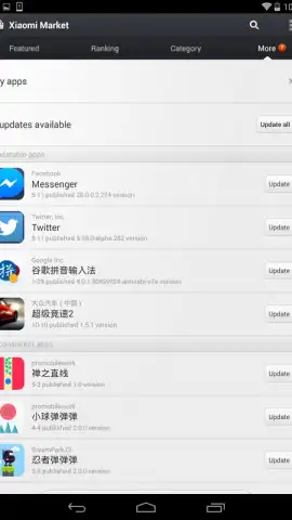 Xiaomi Market скриншот 4