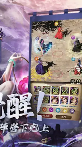 最強武士道 скриншот 2