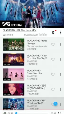 Free Music for Youtube Player: Red скриншот 1