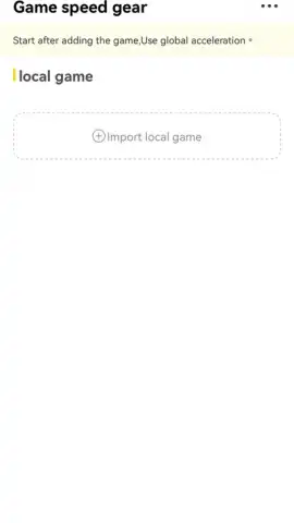 Game speed gear скриншот 4