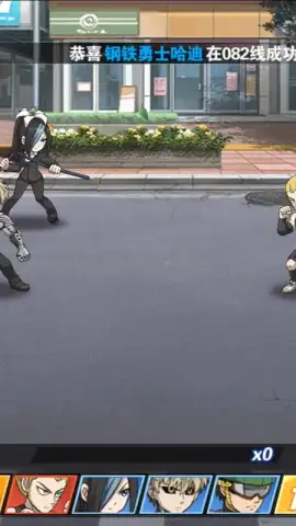 One Punch-Man: The Strongest Man (CN) скриншот 5