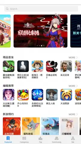 HUAWEI GameCenter скриншот 1
