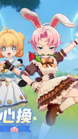 Ragnarok: The New World скриншот 21