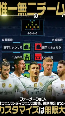FIFA WCS 16 скриншот 3