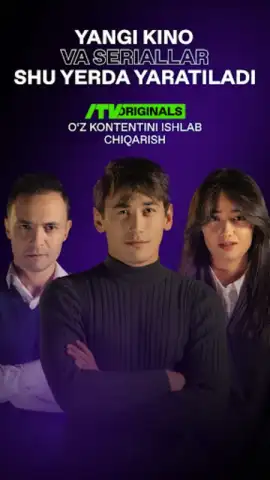 iTV скриншот 8