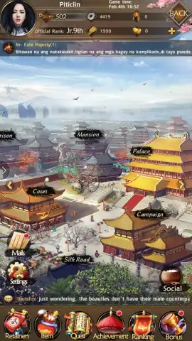 Yes My Lord(Clash of Emperors) скриншот 2