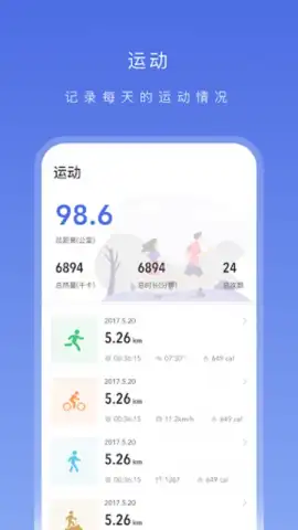 OnWear скриншот 3