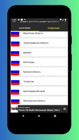 Radio Russia - Radio Russia FM, Russian Radio App скриншот 7