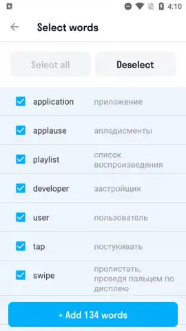 Skyeng скриншот 11