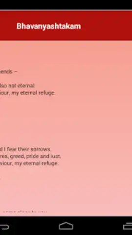 Daily Hindu Prayers скриншот 1