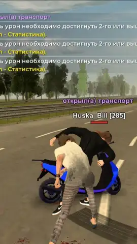 BLACK RUSSIA скриншот 10