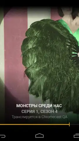 Amediateka скриншот 20