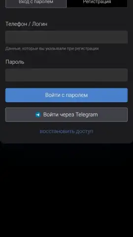 Дром скриншот 20