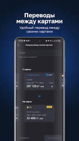 CLICK Evolution скриншот 1
