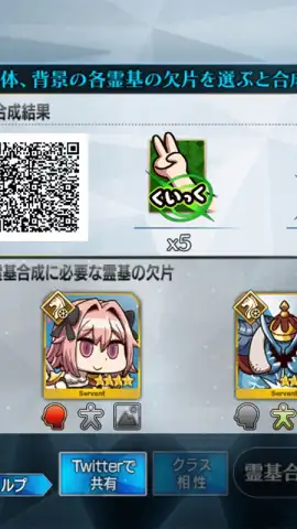 Fate/Freedom Order: Our Unite War скриншот 2