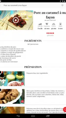 Cuisine скриншот 8