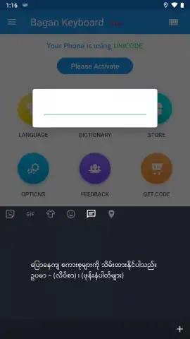 Bagan Keyboard скриншот 2