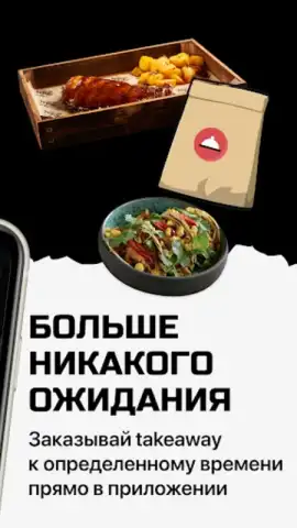FRANK скриншот 5