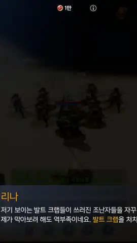 DK MOBILE: THE ORIGIN скриншот 9