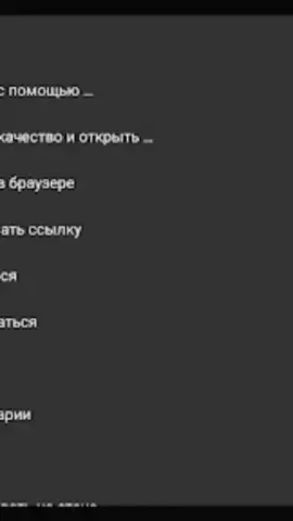 Video App for VK скриншот 9