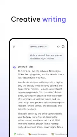 Qwen Chat скриншот 11
