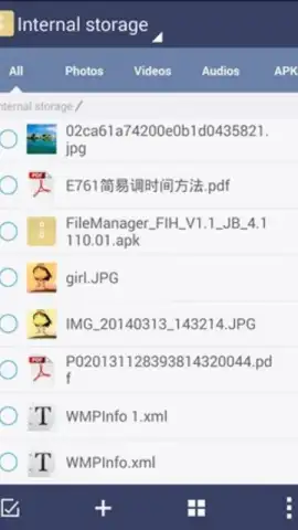 FileManager скриншот 1