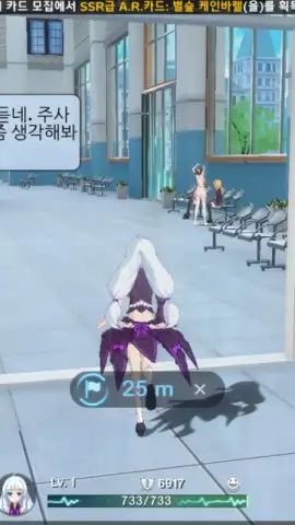 Soulworker Academy скриншот 6