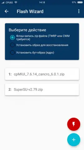 Root ToolCase скриншот 3