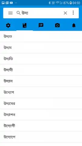 Bangla Dictionary V 9.0 By Syamu Vellanad скриншот 3