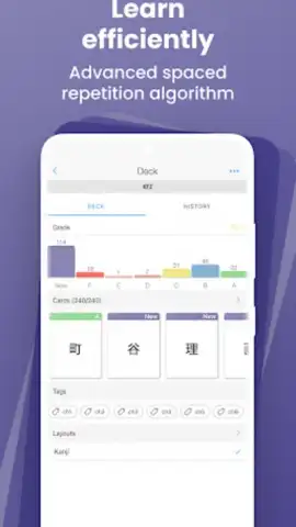 AnkiApp Flashcards скриншот 8