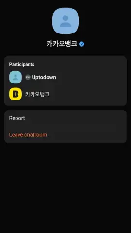 KakaoTalk скриншот 3