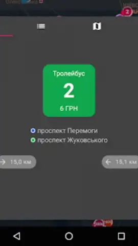 CityBus Kharkiv скриншот 11