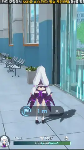 Soulworker Academy скриншот 7