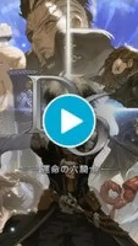 D6 - Six Knights Of Fate скриншот 1