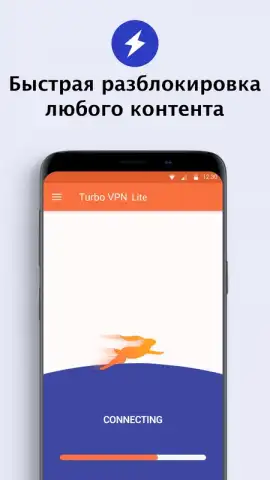 Turbo VPN Lite скриншот 4